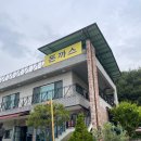 봉천리가마솥돈까스 | 분위기 좋은 돈가스집 추천 "봉천리가마솥돈까스" 내돈내산 리뷰