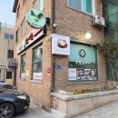 (주)에버그린투어