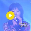 이은하 - '봄비' [KBS 콘서트7080, 20070317] _ Lee Eun-ha - 'Spring rain' 이미지