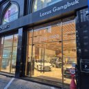 세계모터스 | 천우모터스 렉서스 강북전시장 방문 시승기 : NX350h 타보고 왔어요!