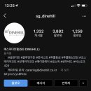 삼원가든투뿔등심고담
