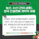 경기 농산 이미지