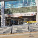 레드페이스성남 - 11960 | 레드페이스성남