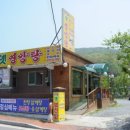 삼막골농원 네이버블로그