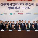 오토테마파크 이미지