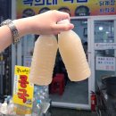 우리집첫째 초량점 | 부산 초량 가볼만한곳 초량시장 초량전통시장 방문기