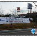 신항종합정비주