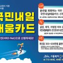 [3월 중급과정 마감] 제주맘카페 회원들의 성원으로 마감되었습니다. 이미지