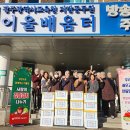 지원1동주민센터 이미지