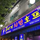 또바기치킨 이미지