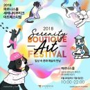 소통이 즐거운 힐링타로 이미지