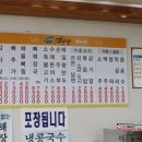 식풍경대화점