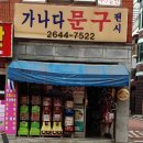 가나다 연합뉴스