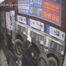 워시피플셀프빨래방광명