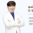 엠비뇨기과의원 이미지