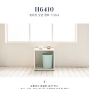 H6410 네이버블로그