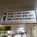 군산중화요리 이미지