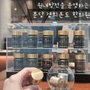 성남경희한의원 | 분당 이매 경희온도한의원에서 교통사고 후유증 극복과 공진단 구매 후기