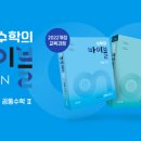 이투스 - 강동구 양재대로 1543 | 이투스