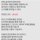 몽슈피스 이미지