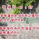 칠년풍년