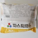 빅슈 | 세븐일레븐 신상 ㅣ파스퇴르 바른 목장 더블 크림빅슈 솔직 후기 맛 가격
