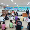 온남 초등학교 집단상담 사진 자료 이미지