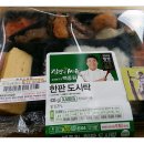 CU원남사거리점 이미지