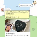 하티드케이크