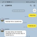 신경희약국 네이버블로그
