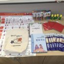 영동군치매안심센터 이미지
