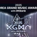 251114-15 KGMA 시상식 후기 이미지