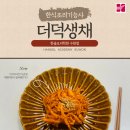 의왕요리학원