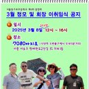 구로초등학교 이미지