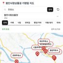 큰사랑주유소 이미지