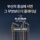 서면쌍용플래티넘 이미지