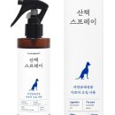 이오컴퍼니 네이버블로그