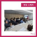 하이서울기업협회