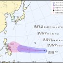 2014년 제 22호 태풍 하구핏(HAGUPIT) 발생통보와 정보 이미지