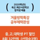 튼튼해짐 이미지