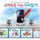 스마티언 이미지