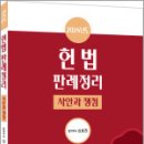렉스 스터디