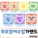 무지개유치원(어린이집) 이미지