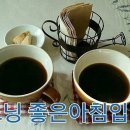 목요일 이미지
