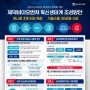 바이오알앤디