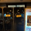 꼭지네 연산점 | 연산동 조개구이 맛집 추천 조개공장 연산점 후기