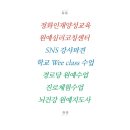 석사 경로당 이미지