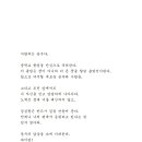 외손/친손 졸업식에대한조언 이미지