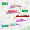 청실래미안공인중개사사무소 이미지