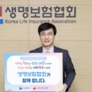 인구보건복지부협회 이미지